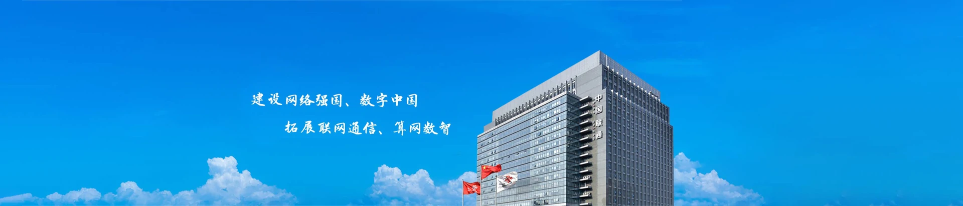 皇姑区联通宽带